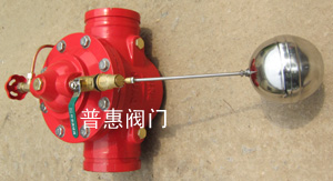 河北普惠溝槽式遙控浮球閥有哪些   的特點(diǎn)？